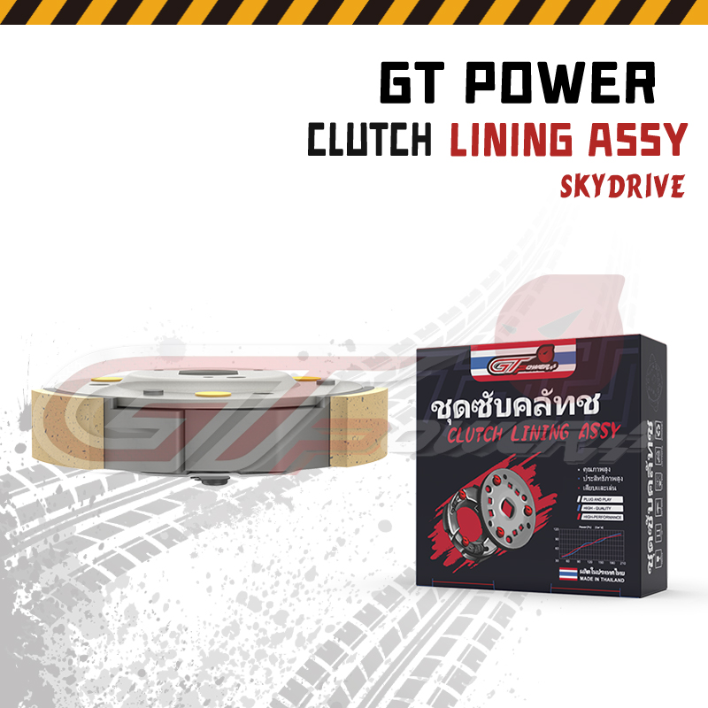 Clutch Lining